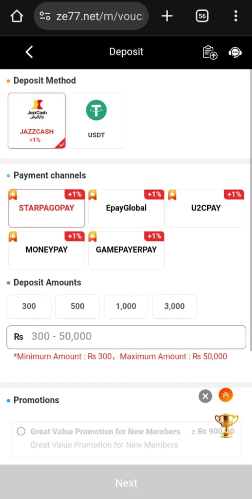 deposit